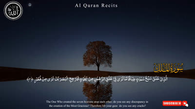 Surah Al-Baqarah Full || (HD) With Arabic | سورة البقره